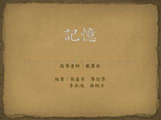 slide1