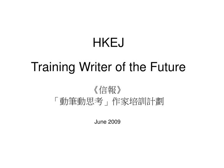 hkej training writer of the future