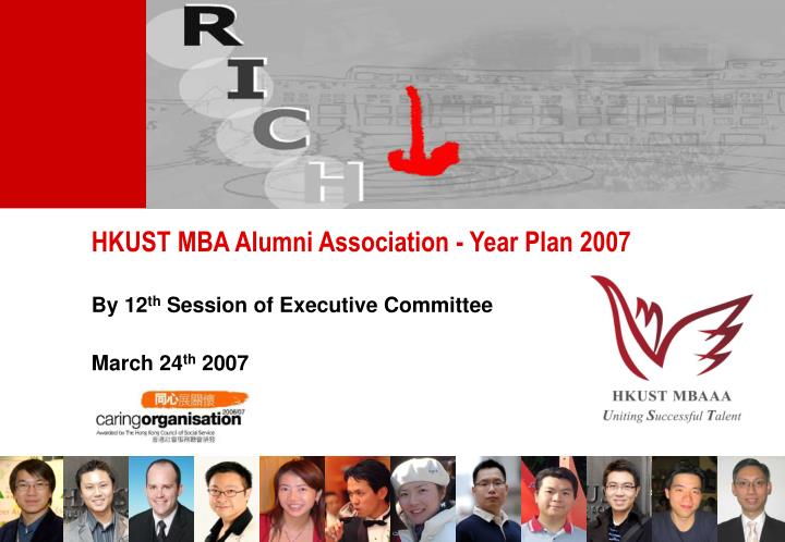 hkust mba alumni association year plan 2007