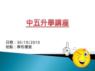 30 10 2010