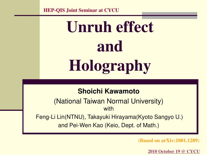 unruh effect and holography
