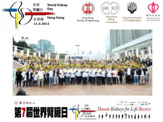 Hong Kong Society Of Nephrology