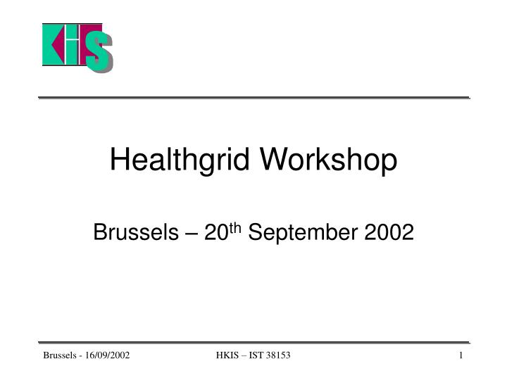 healthgrid workshop