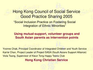 Hong Kong Council of Social Service Good Practice Sharing 2005