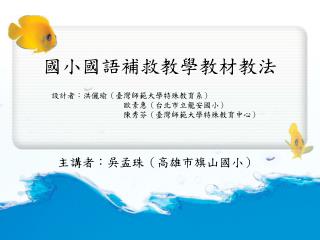 slide1