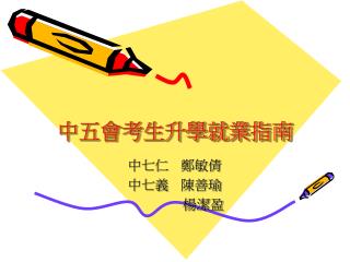 slide1