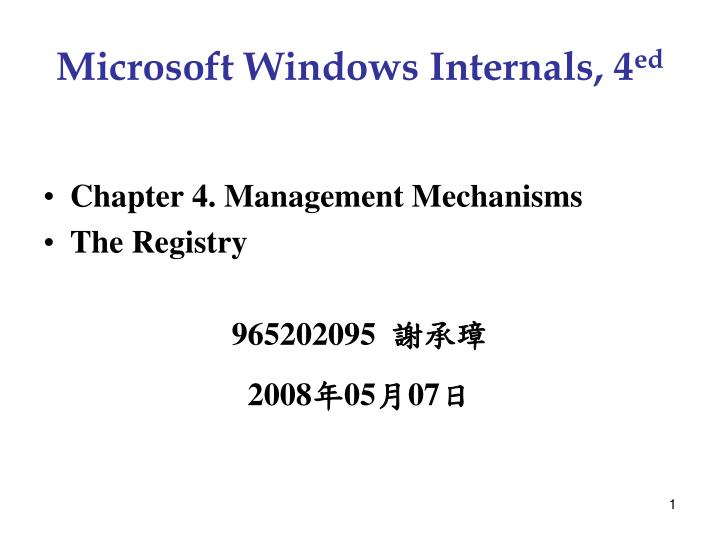 microsoft windows internals 4 ed