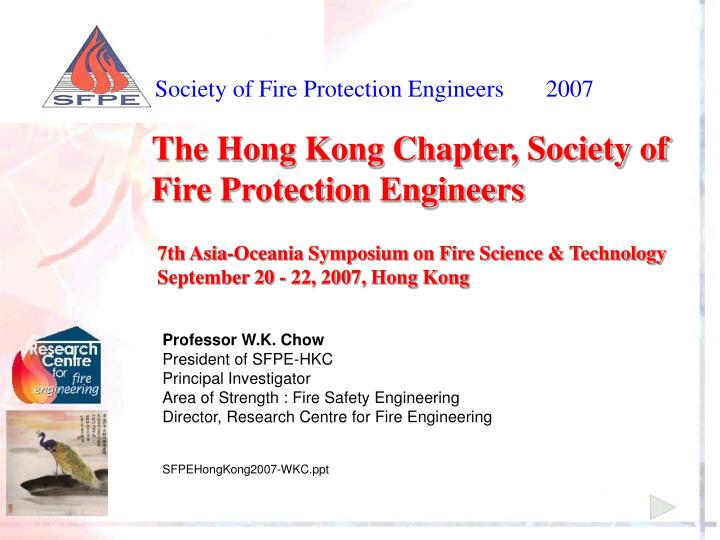 the hong kong chapter society of fire protection engineers