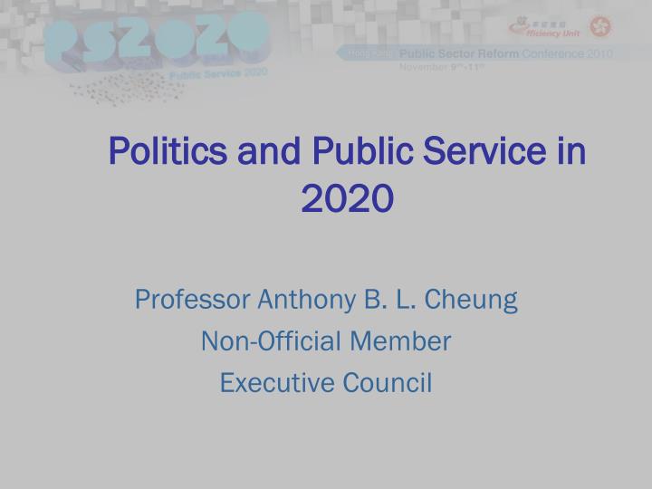 politics and public service in 2020