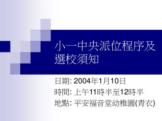 slide1