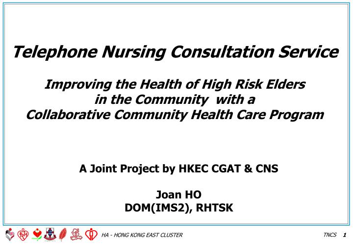 a joint project by hkec cgat cns joan ho dom ims2 rhtsk