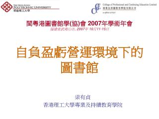 2007 2007 10 11 15