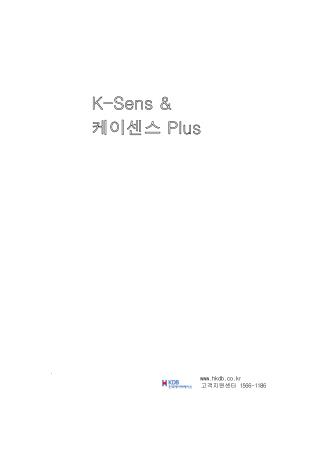 www hkdb co kr 1566 1186