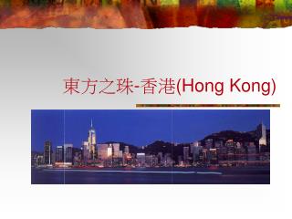 hong kong