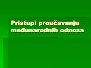 pristupi prou avanju me unarodnih odnosa
