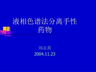 2004 11 23