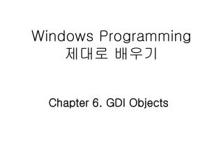 windows programming