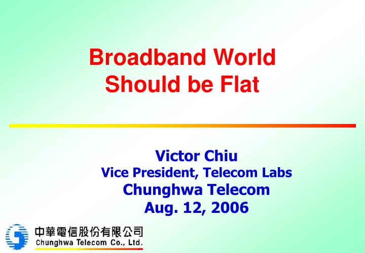 broadband world should be flat