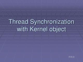 Thread Synchronization with Kernel object