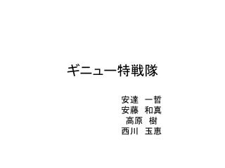 slide1