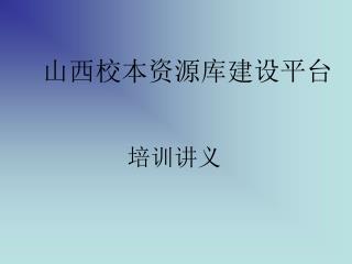 slide1