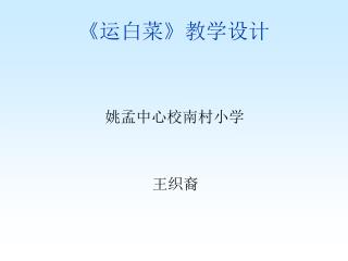 slide1