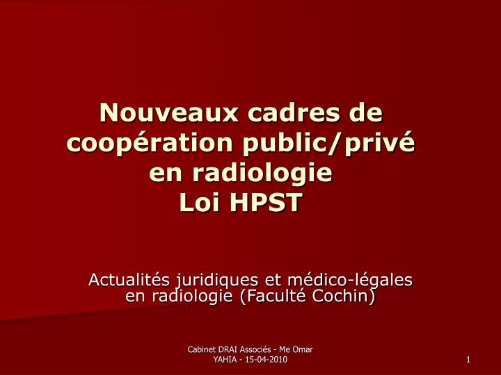 nouveaux cadres de coop ration public priv en radiologie loi hpst