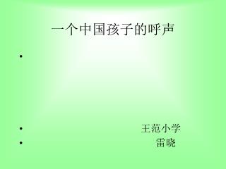 slide1