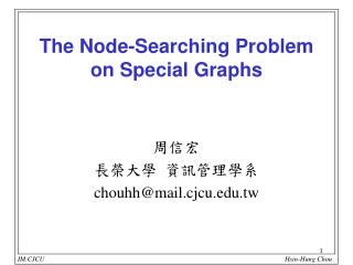 The Node-Searching Problem on Special Graphs