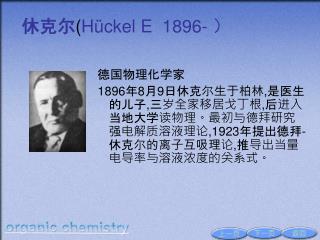 h ckel e 1896