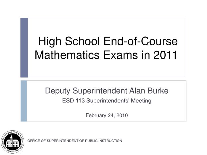 high school end of course mathematics exams in 2011