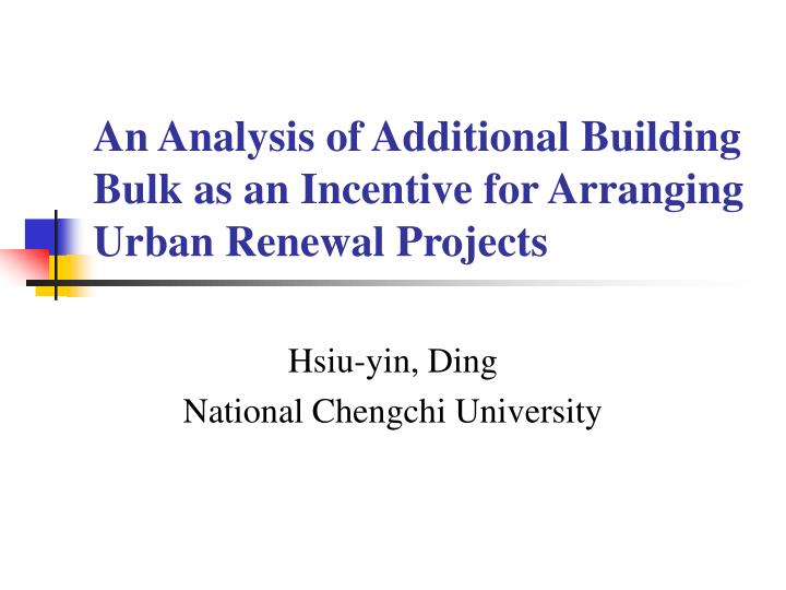 an analysis of additional building bulk as an incentive for arranging urban renewal projects