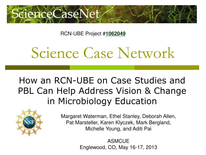 science case network