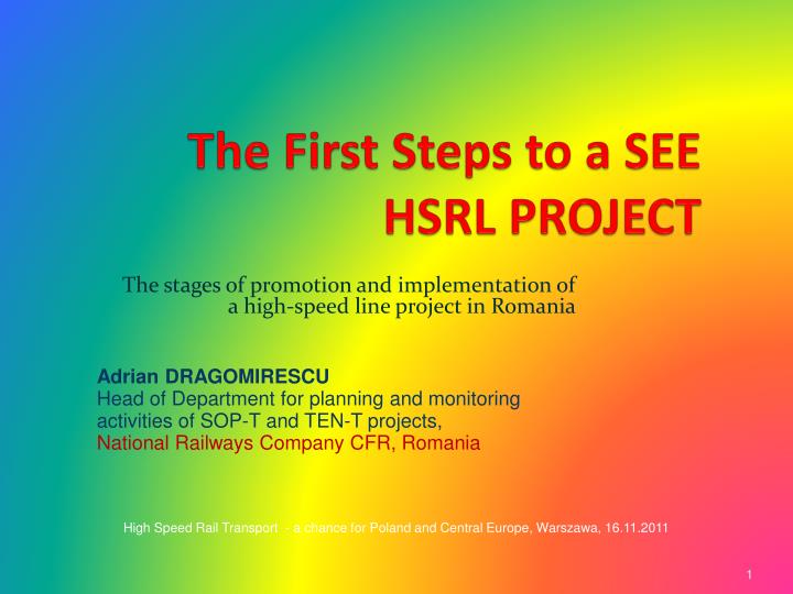 the first steps to a see hsrl project