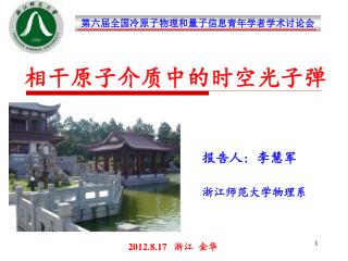 slide1