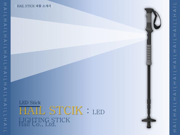 hail stcik led lighting stick