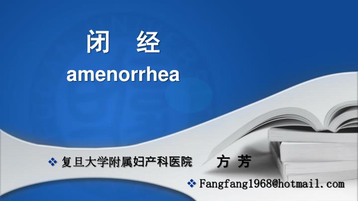amenorrhea