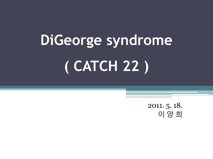 digeorge syndrome catch 22