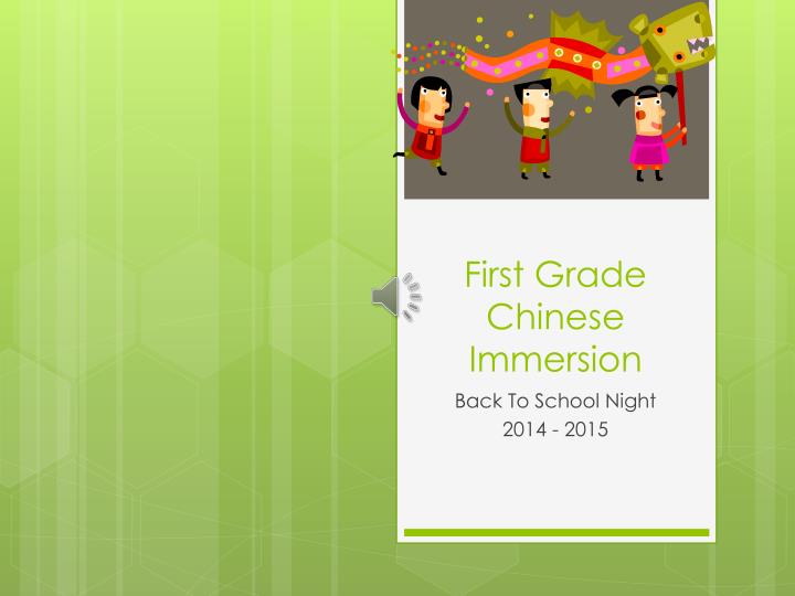 first grade chinese immersion