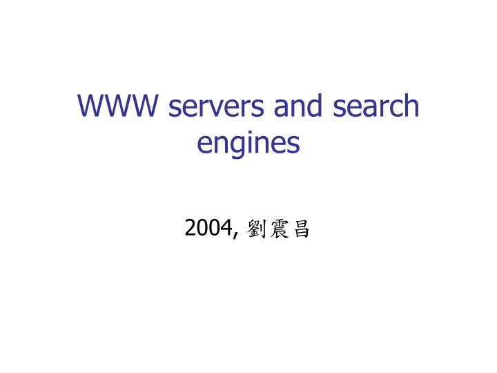 www servers and search engines