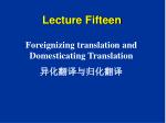Lecture Fifteen - slide 1