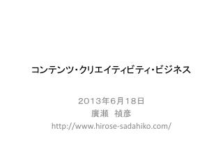 slide1