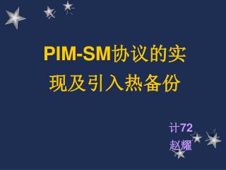 pim sm