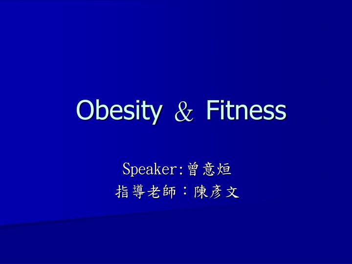 obesity fitness