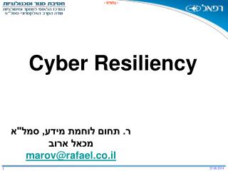 cyber resiliency
