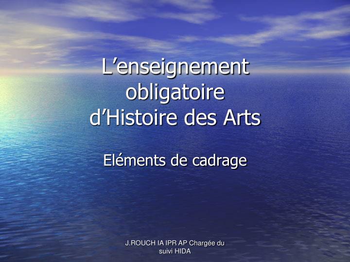 l enseignement obligatoire d histoire des arts