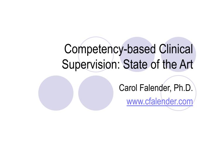 competency based clinical supervision state of the art