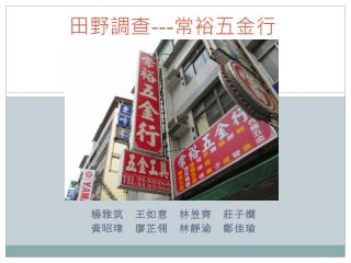 slide1