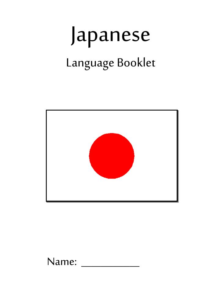 japanese language booklet