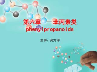 phenylpropanoids